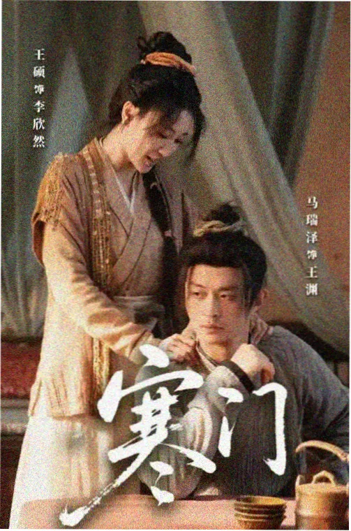 密室大逃脱第八季 第1期