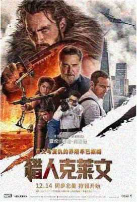 密室大逃脱第八季 第2期